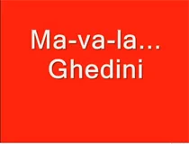 Mavalà Ghedini