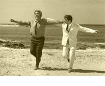 I Sirtaki Bond