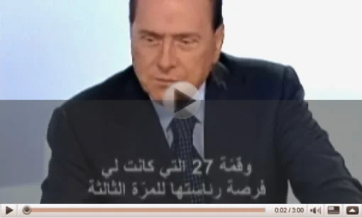 Tutti negli ospedali di Silvio il sabato sera